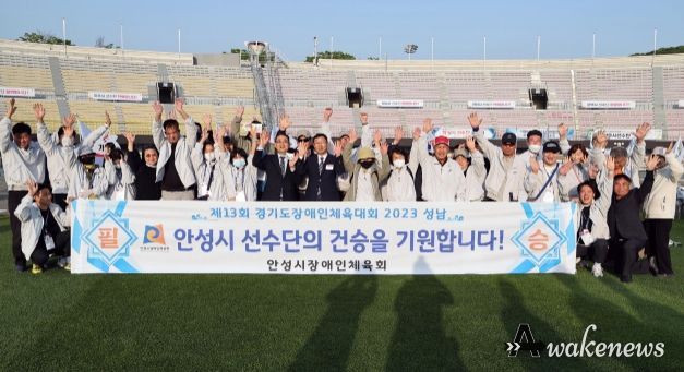 안성시, 제13회 경기도장애인체육대회 ‘은4, 동6’ 획득