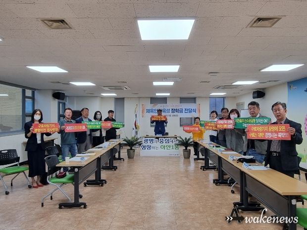 광명시 하안1동 체육회는 지난 2일 체육 인재 육성 장학금 전달식에서 구로차량기지 광명 이전 반대를 결의했다.