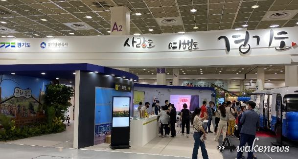 2022년 서울국제관광전 참가 사진(전경)