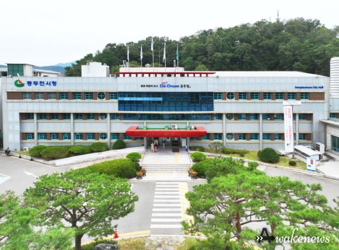 동두천시청