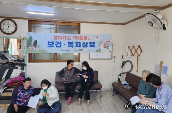 가산면, 마산리‘찾아가는 마을별 보건복지상담’실시