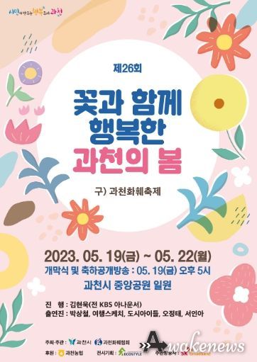 포스터