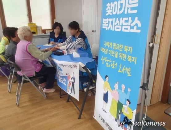 고양시 덕이동-일산서구치매안심센터 ‘찾아가는 보건복지상담소’진행