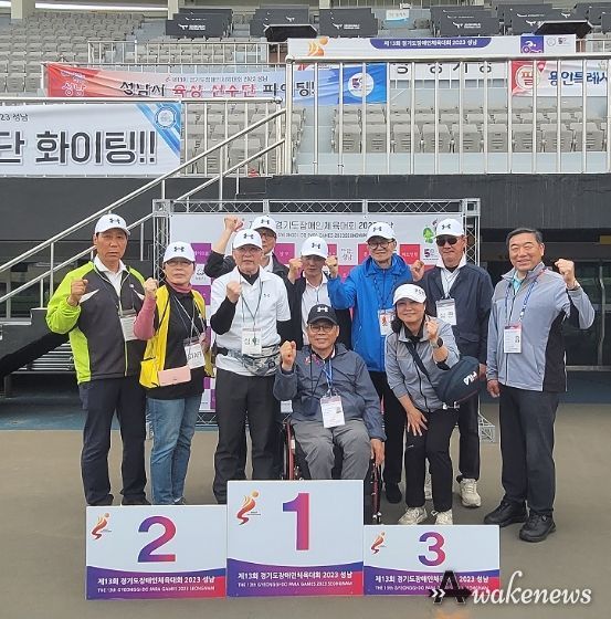 의정부시 “제13회 경기도장애인체육대회 2023 성남”종합 12위