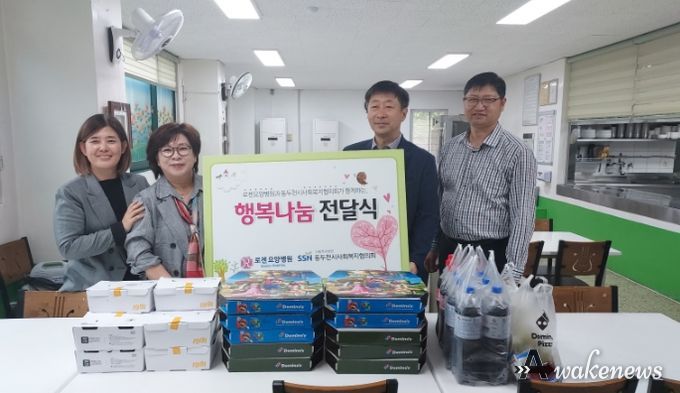 동두천시사회복지협의회와 로젠요양병원의 아름다운 동행