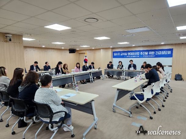 황대호 의원, 당수초 급식실 사업추진을 위한 긴급 정담회 개최
