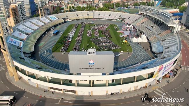 성남시 개최 ‘제69회 경기도체육대회’