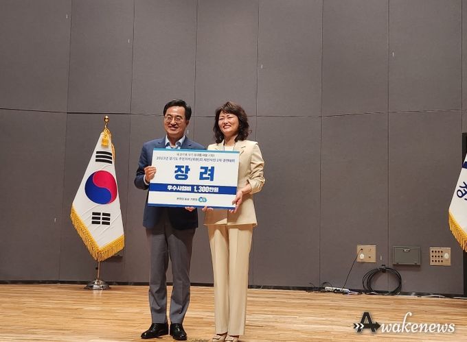 광명시 철산4동 주민자치회는 지난 9일 경기도청 1층 대강당에서 진행된 「2023년 경기도 주민자치회 제안사업 2차 경연대회」에서 장려상을 수상하여 우수사업비 1,300만 원을 지원받는다
