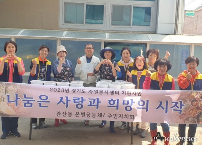 밑반찬 나눔 봉사