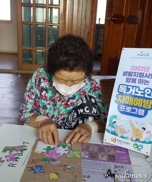 안성시보건소, 홀몸 어르신 맞춤형 치매예방프로그램 운영