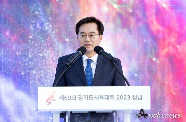 제69회 경기도체육대회 개회식 김동연 경기도지사