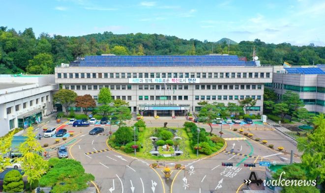안산시청