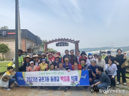 3만5,000송이 백일홍 식재…파주시 금촌3동 산책로 꽃길 조성