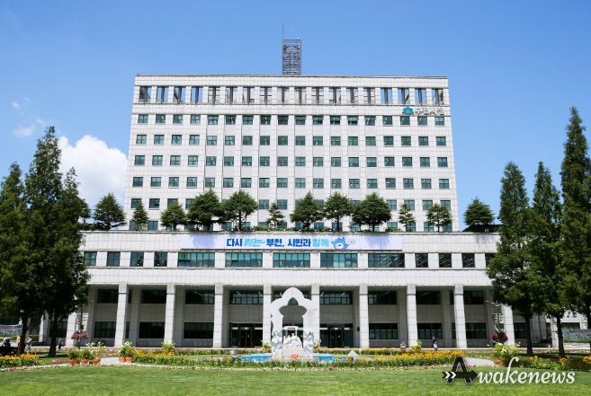 부천시청
