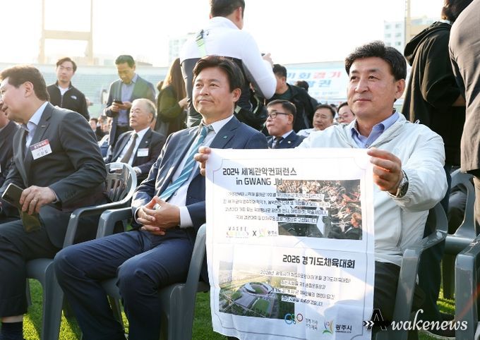 방세환 광주시장, 제69회 경기도체육대회 개회식 참석