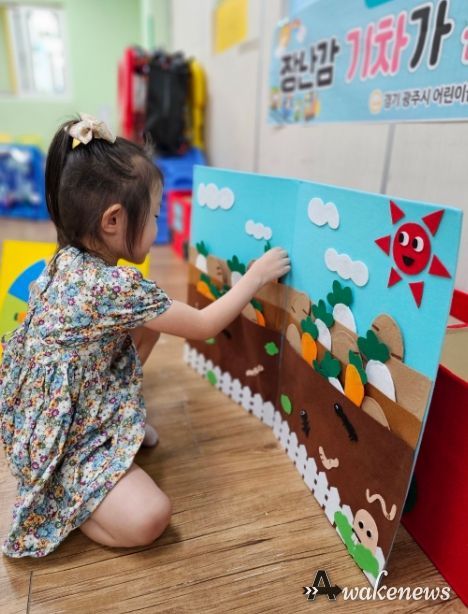 광주시 어린이급식지원센터 6개월간 비대면 특화사업