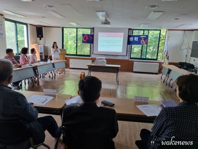 송포동 치매안심마을 운영위원회 정기회의