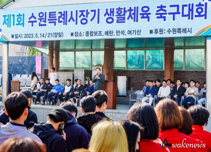 이재준 수원시장이 인사말을 하고 있다.