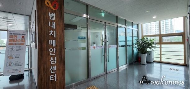남양주풍양보건소 치매안심센터 별내분소, 5월부터 진단검사 시행