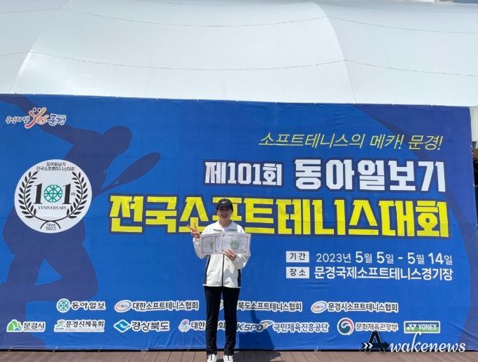 안성시청 김연화, 제101회 동아일보기 전국소프트테니스대회 2관왕 달성