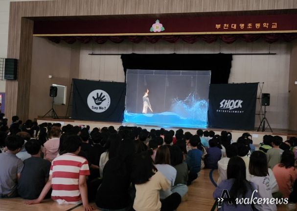 부천대명초 학생 흡연예방공연
