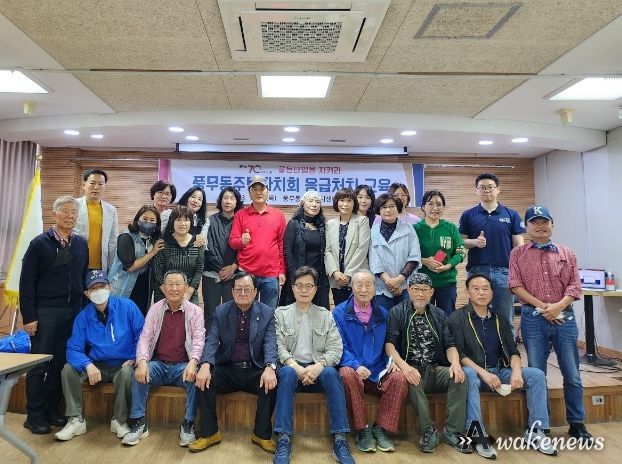 풍무동 주민자치회 응급처치 교육(단체사진)