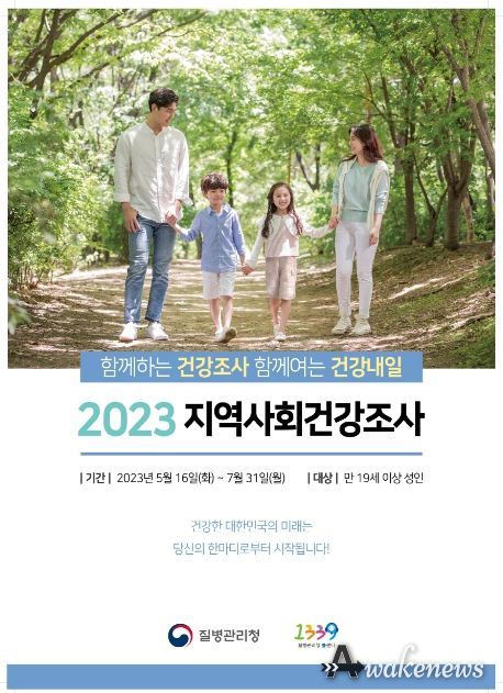 홍보물
