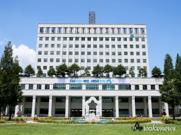 부천시청 전경