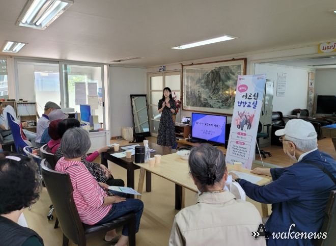 용인특례시 기흥구 보정동이 16일 ‘찾아가는 어르신 건강교실’ 프로그램을 진행했다.