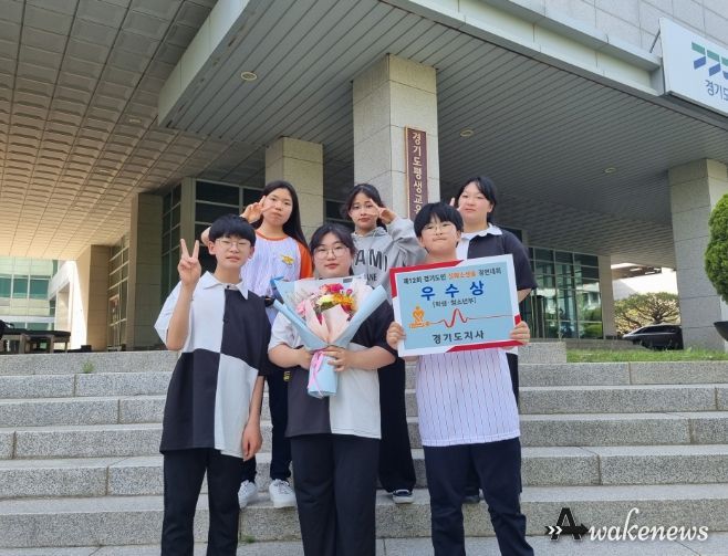 의왕 청소년방과후아카데미, '제12회 경기도민 심폐소생술 경연대회' 청소년부 우수상 수상