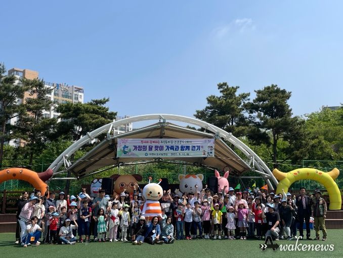 명사와 함께하는 부천둘레길 ‘가족과 함께 건강걷기’에 참여한 시민들이 기념촬영을 하고 있다