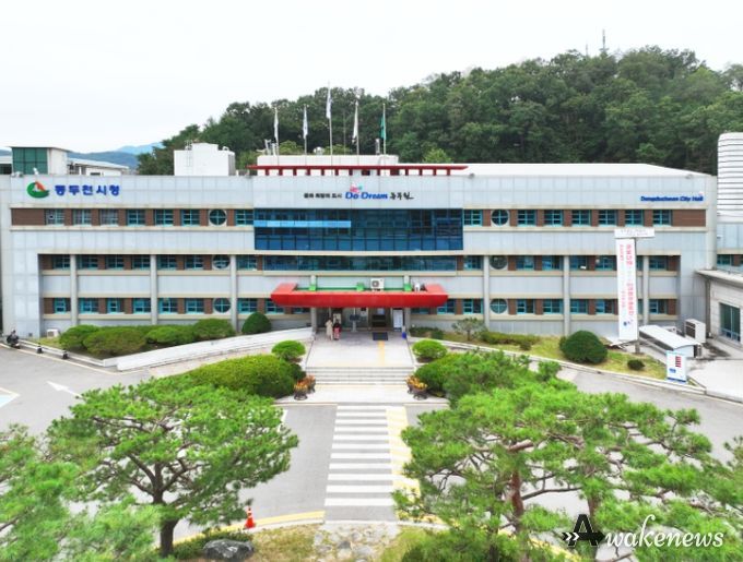 동두천시청