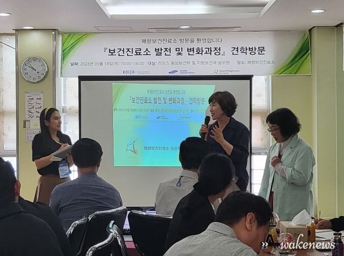 라오스 보건부,지역 기반 보건프로그램 벤치마킹 위해 화성시 방문