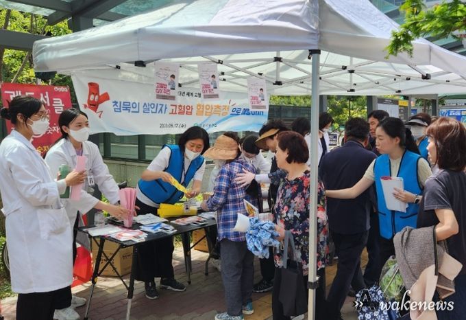 17일 사우역 사거리에서 진행된 ‘심뇌혈관질환 예방관리 캠페인’