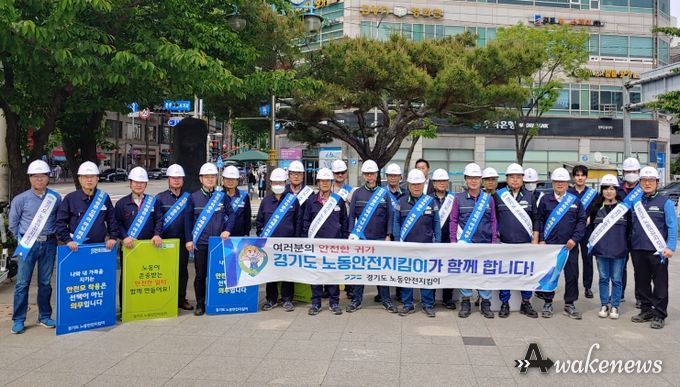 부천시는 지난 12일 경기도 북서부권역(부천, 고양, 김포, 파주, 광명) 노동안전지킴이와 함께 파주와 김포 일원에서 산재예방 합동 캠페인을 실시했다