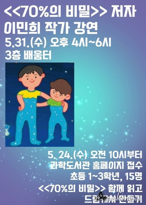 포스터