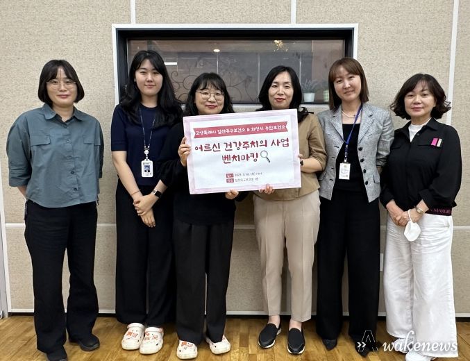 화성시 동탄보건소, 일산동구보건소 벤치마킹 나서