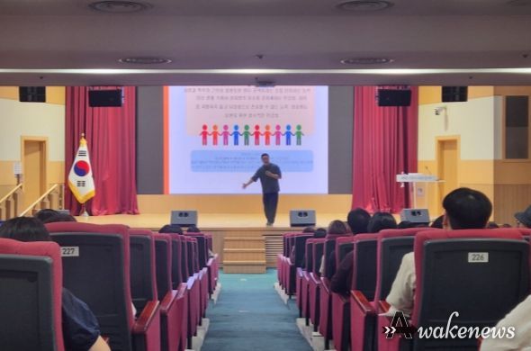 수원시가 ‘2023년 4대 폭력 예방교육’을 열고 있다.