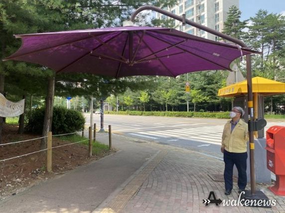 그날막 설치사진