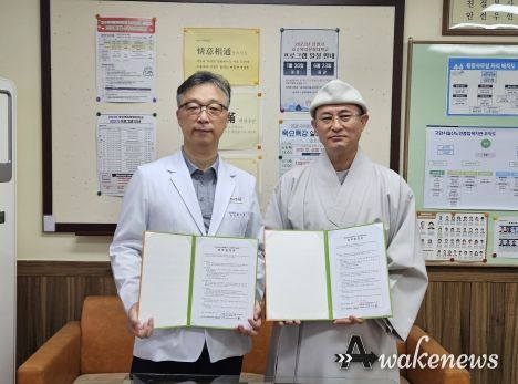 고양시일산노인종합복지관, 청뇌한의원 일산점과 협력해 어르신 건강 증진 사업 운영