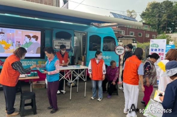 고봉동-고양시정신건강복지센터 ‘토닥토닥 버스’와 함께 보건·복지상담소 운영