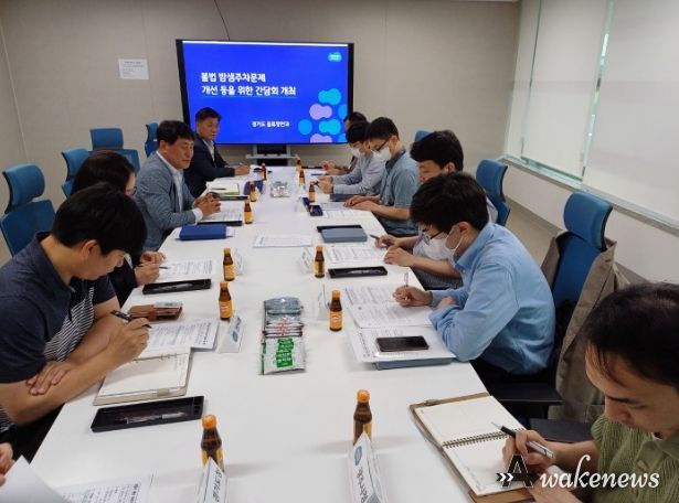 화물차 불법 밤샘 주차 문제 개선을 위한 간담회