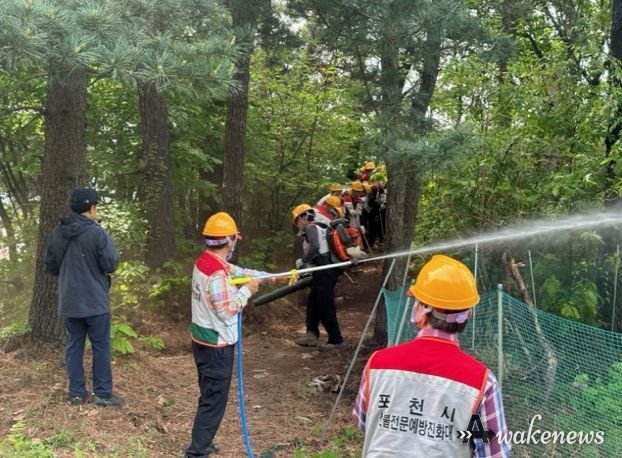 산불진화훈련