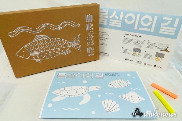 부천문화재단과 오늘의 행동이 공동 제작한 문화도시 생활디자인 캠페인 ‘물살이의 길’ 활동 꾸러미