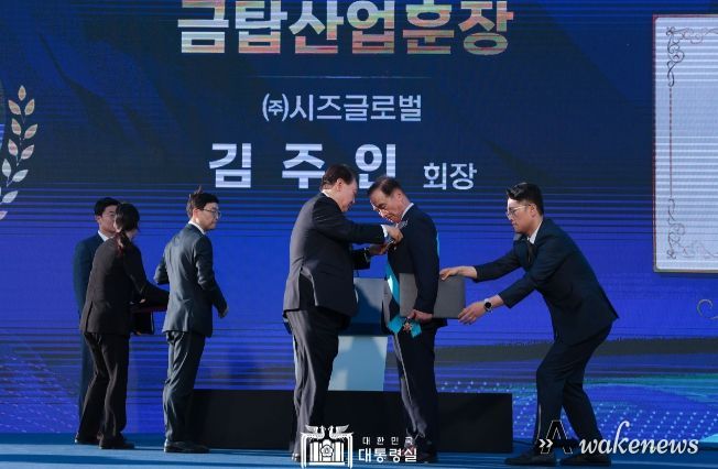 대한민국 중소기업인대회