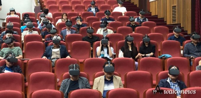 가상현실(VR) 체험 교육 모습