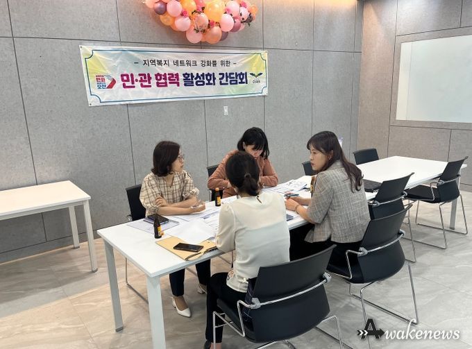 오산시, 민·관 협력사업 추진상황 점검 간담회 개최