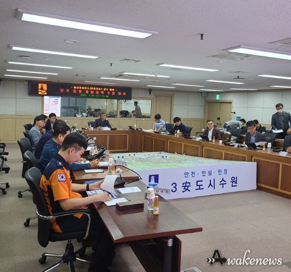 수원시가 ‘화산지하차도 침수 대비 단기 집중 종합대책 수립 회의’를 열고 있다.