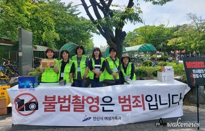 안산시, 공중‧개방화장실 불법촬영 OUT...시민감시단 떴다