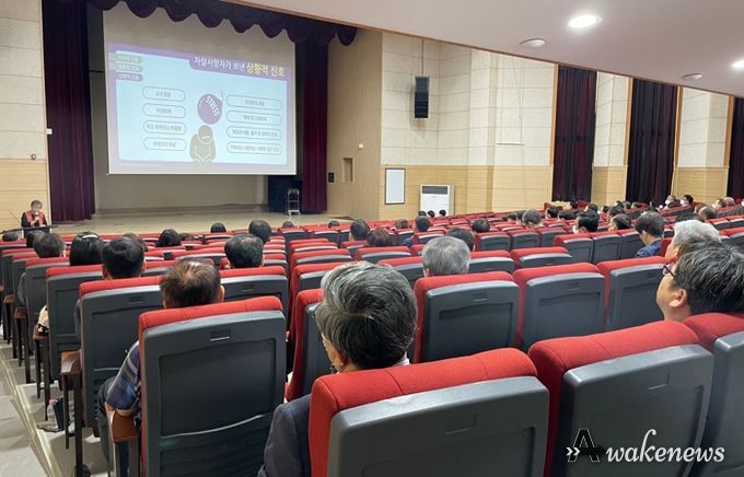 화성오산교육지원청, 자살예방 및 생명존중 문화 확산에 앞장